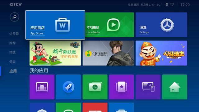 电视加装语音功能叫什么 t011a1ddd069ab6311d.jpg?size=640x360