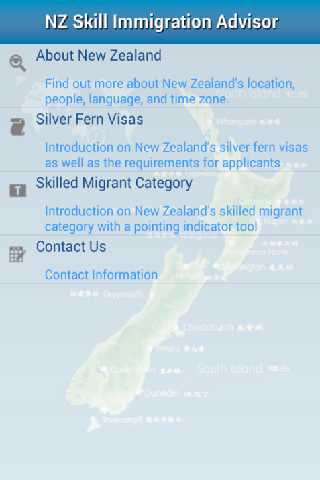 NZ Skill Immigration Advisor截图2