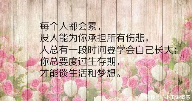 感悟人生的经典哲理短句朋友圈一句话心情说说短句
