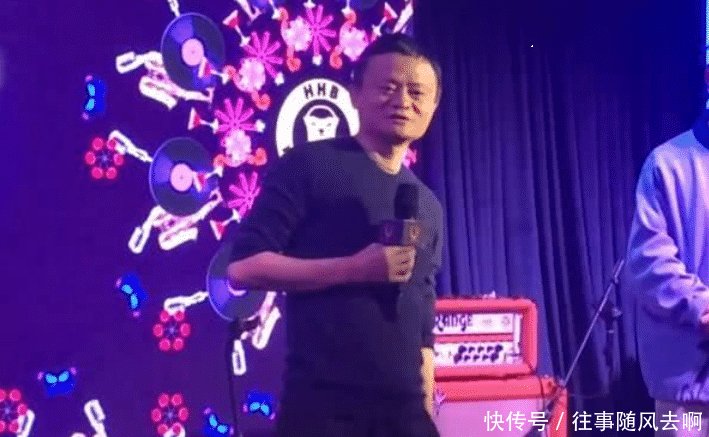 马云酒吧正式开业, 随口一句话, 网友 终于能光
