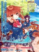 <em>兄妹初体验h</em>_我的身体被女神附体_爱滋初体验