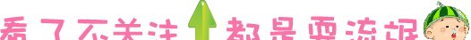 幽默笑话新娘,这么多金镯子,挂着不累吗 ibet国际地址