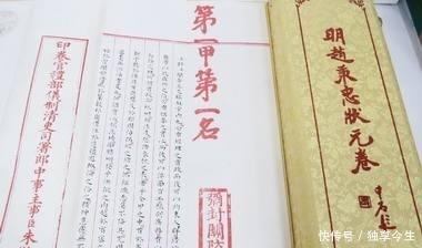 明朝状元后人有一张科举试卷,专家数十次拜访,指明文物应该上交 盈丰平台官方网站