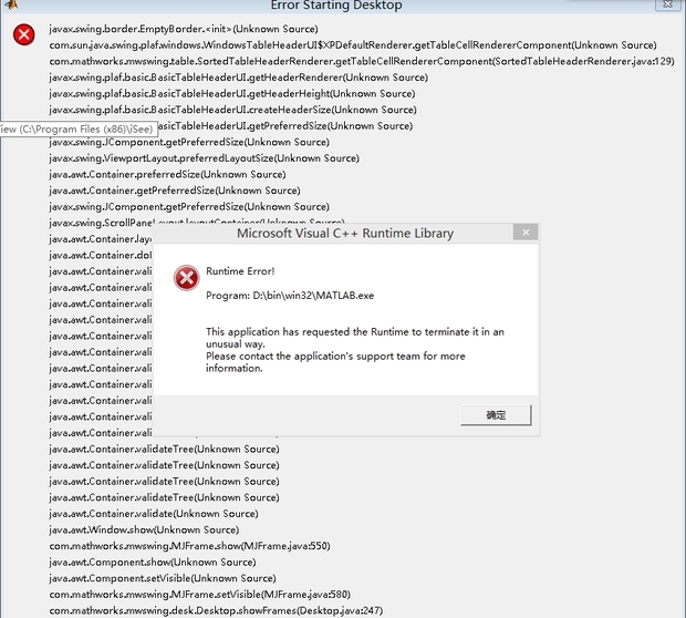 我的电脑是WIN8系统 启动MATLAB7.0出现如图