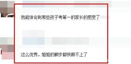 易烊千玺中戏艺考成绩第一,粉丝高兴得仿佛孩