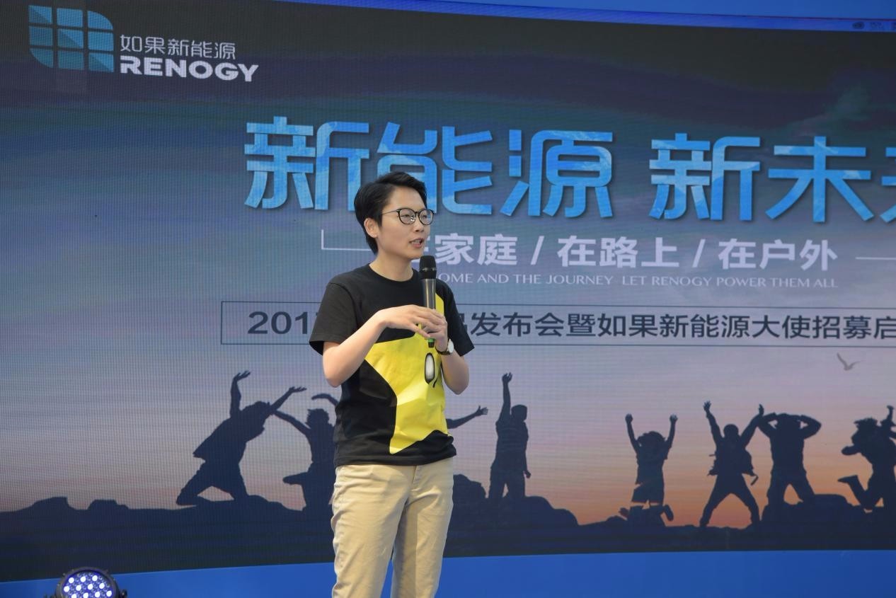 新能源不是玩概念 RENOGY新品亮相国际家具展(图3) 新能源不是玩概念 RENOGY新品亮相国际家具展(图3)