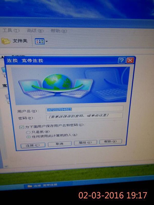 电信光纤宽带老是掉线_光纤宽带掉线_电信光纤频繁掉线