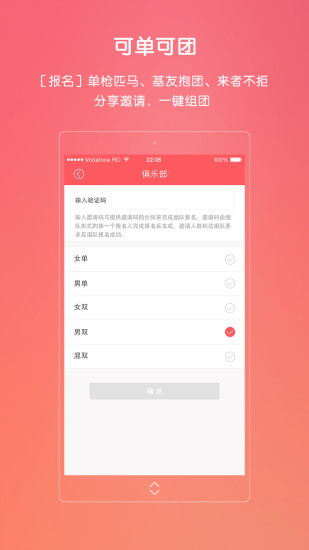 风云截图1