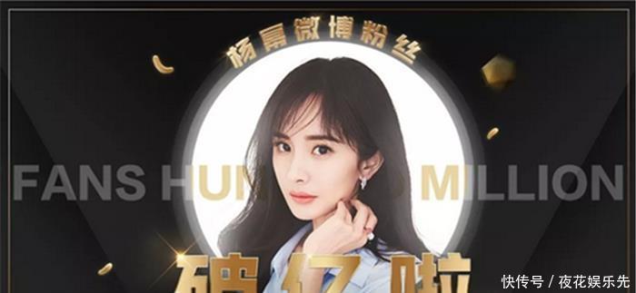 杨幂终于玩抖音啦7小时涨粉320万,求教如何笑