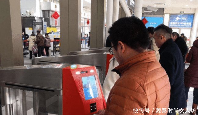 高铁临时身份证