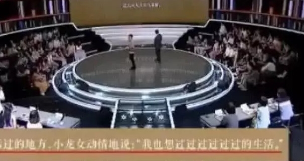 中文为何不能用拼音?撒贝宁带你感受下,外国小