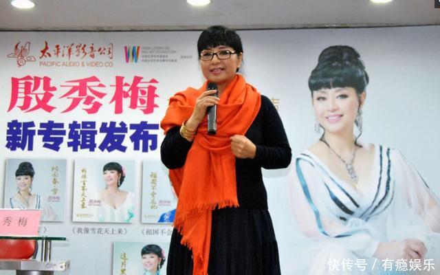 国家一级演员歌唱家殷秀梅,国内成名31年,二婚