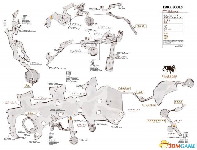 黑暗之魂:重制版 中文全地图标注 流程攻略资料合集