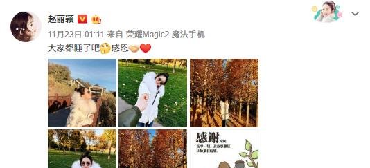 冯绍峰婚后性情大变赵丽颖微博爆照,左下角男