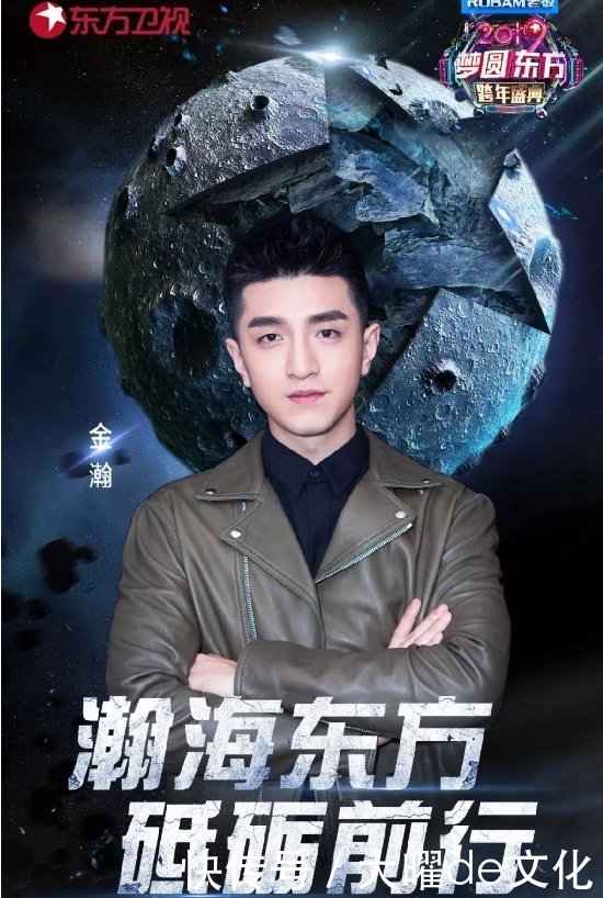 2020年跨年演唱会嘉宾名单