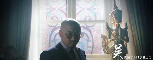 《猎毒人》于和伟侯梦莎组卧底联盟, 用高智