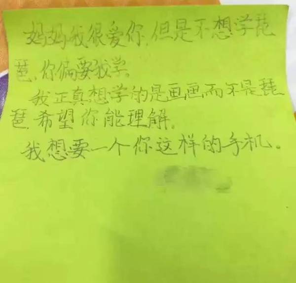 小学生给爸妈写愿望纸条 看看他们都写了些啥