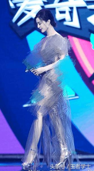 范冰冰真空装惹批评, 王思聪直言她是毯星, 网友