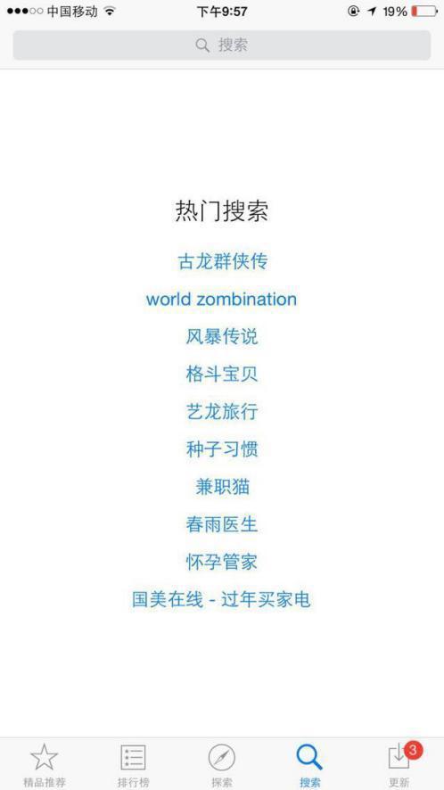 《古龙群侠传》次日留存40% 首日流水破百万