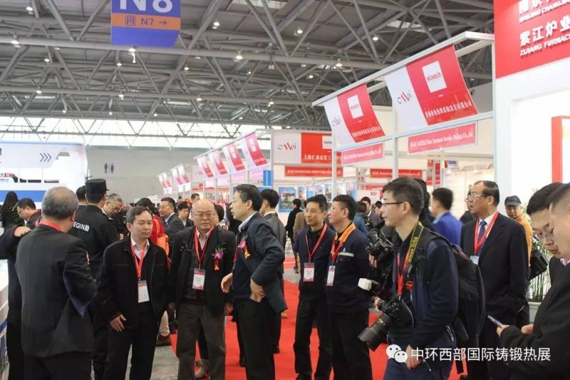 第十七届西部国际热处理工业炉展圆满闭幕(图2) 第十七届西部国际热处理工业炉展圆满闭幕(图2)