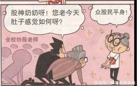 目前所有股市涨还是跌