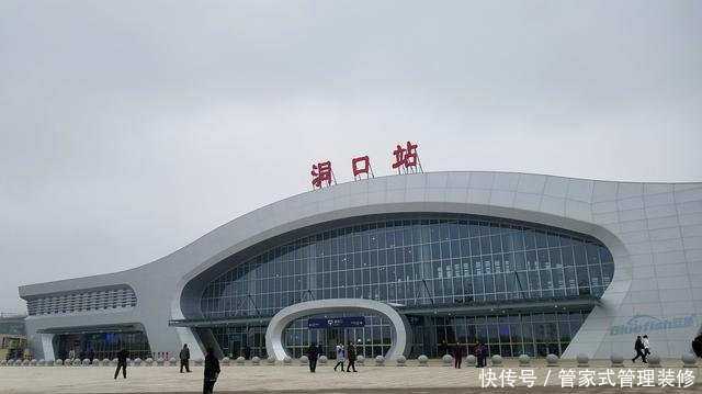 深圳到洞口高铁衡阳高铁站中转攻略