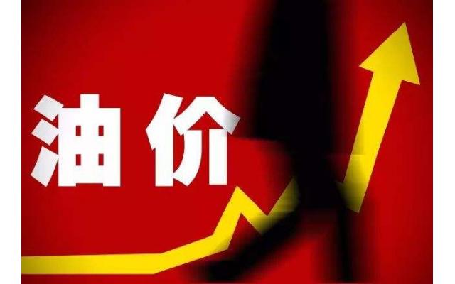 亚股企稳及中东动荡力挺油价,但美国增产幽灵徘徊