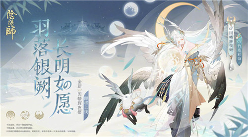电脑怎么玩阴阳师 MuMu模拟器下载安装教程