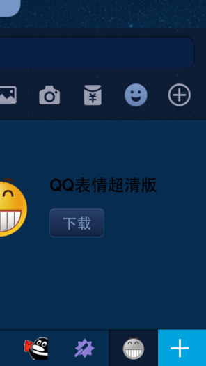 把QQ里的老婆给删除1?(手机版)_360v老婆抱图片包表情表情大腿图片