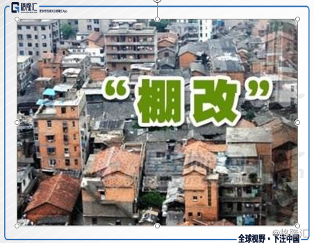 二三线房价直逼北上广深,是追涨还是危险已近
