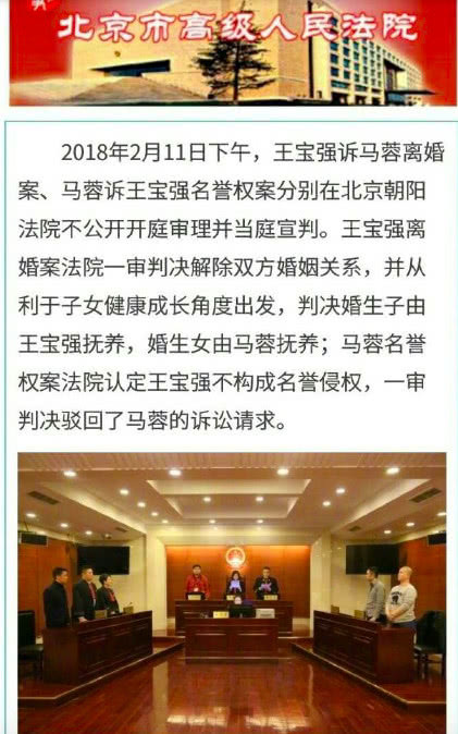 《第三调解室》专家律师批王宝强是失职父亲,