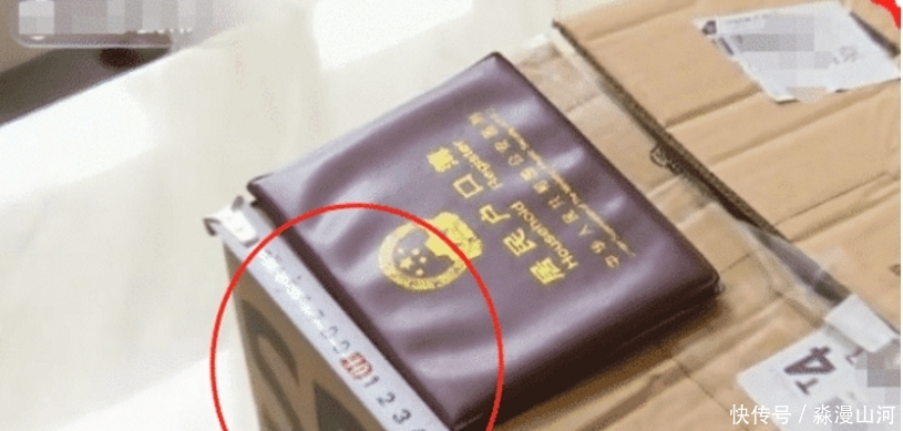 办护照要户口本吗