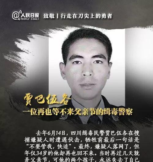 陈羽凡吸毒被责令社区戒毒三年, 而缉毒警察在