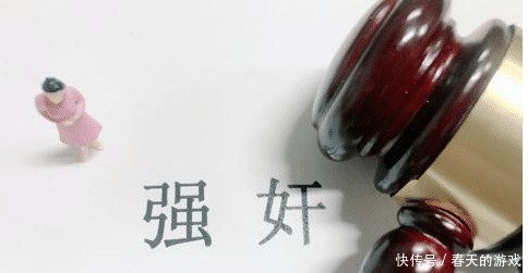 强奸罪量刑