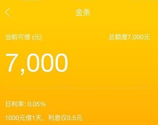 京东疑似暴力催收,这下捅大娄子了?网友:是真