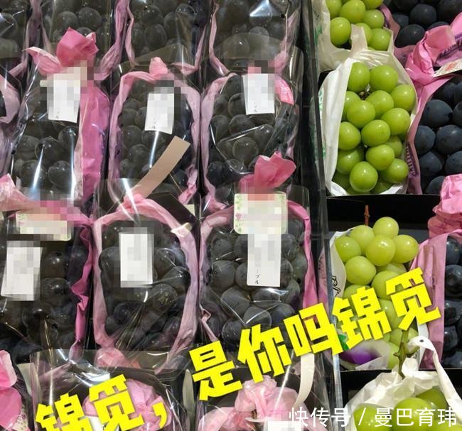 于文文将芒果吃贵, 葡萄又被杨紫吃贵 林依轮调