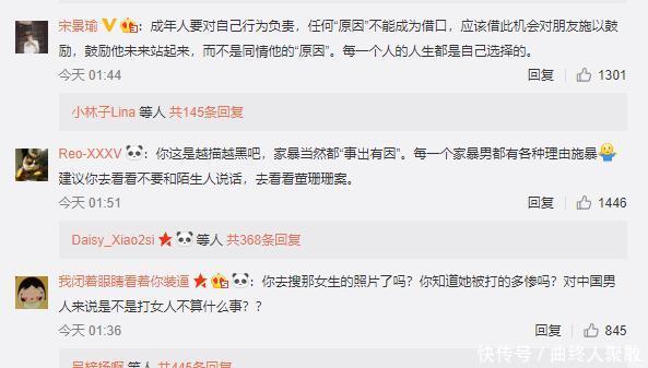 胡歌发微博谈蒋劲夫惹争议,一句话展现高情商