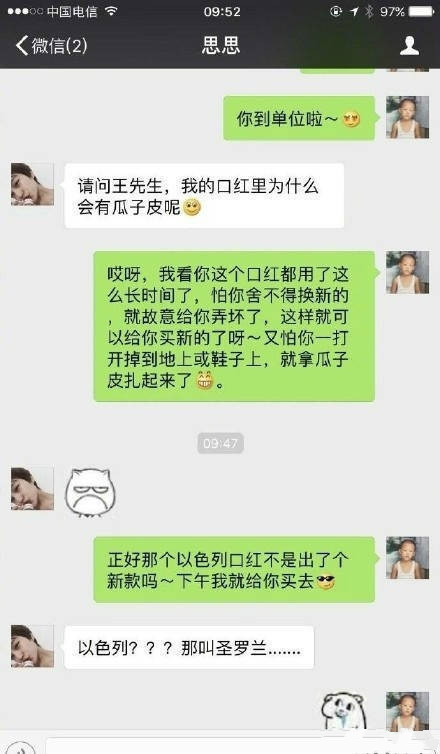 小伙把女友口红弄断了，想出妙招弥补，女友知道后小伙求生欲很强