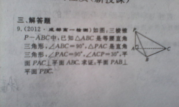 高一数学_360问答
