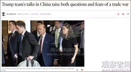 特朗普向中国开的条件，连美国媒体都看不下去了!