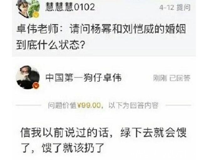 杨幂已离婚一分不要净身出户 抚养权给予男方