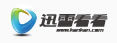 迅雷看看
