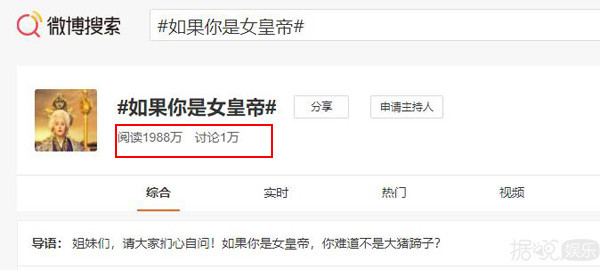 李易峰和邓伦为了争宠勾心斗角？要被这些女皇帝的脑洞笑死了