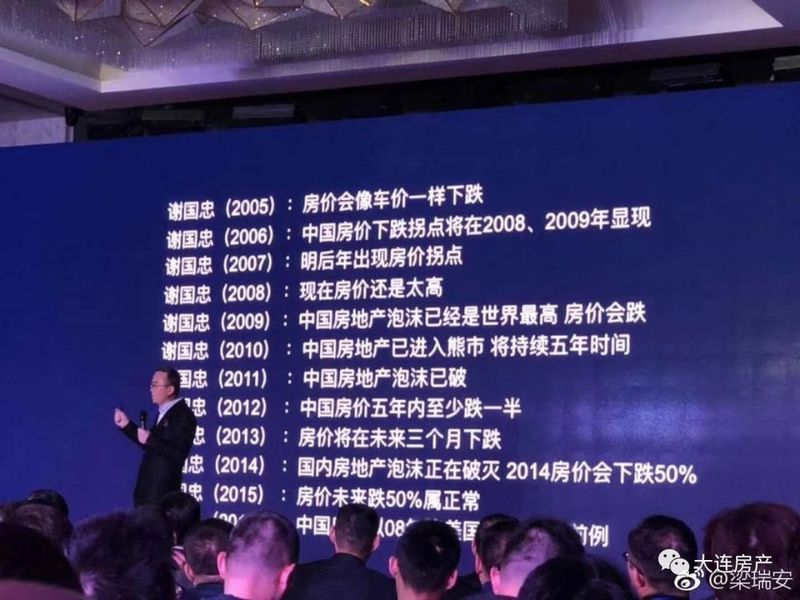 当年扬言不买房的90后，如今为何疯狂买房?