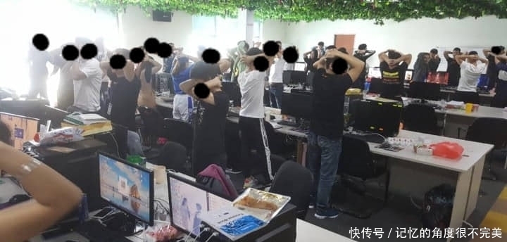 马来西亚移民局