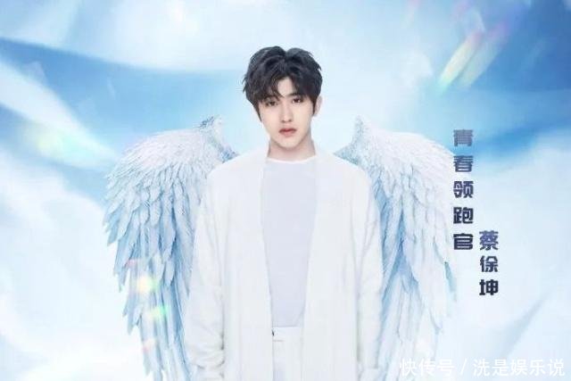 和鹿晗拼完人气,又和吴亦凡争C位,他的底气