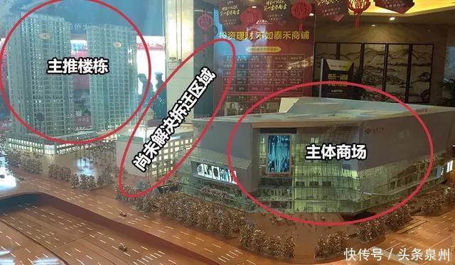 迟迟不兑现配套承诺的城东“类住宅”楼盘 购买真的靠谱吗？