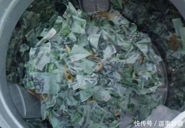 丈夫把家里现金保存在洗衣机,妻子打开一看瞬间瘫倒在地