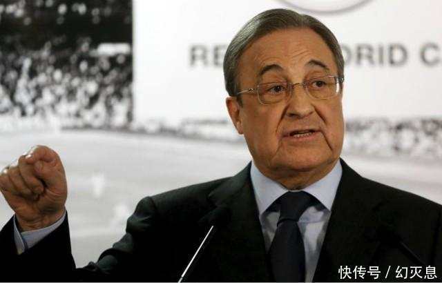 皇家马德里放弃萨拉赫的转会, 以1.2亿英镑目标