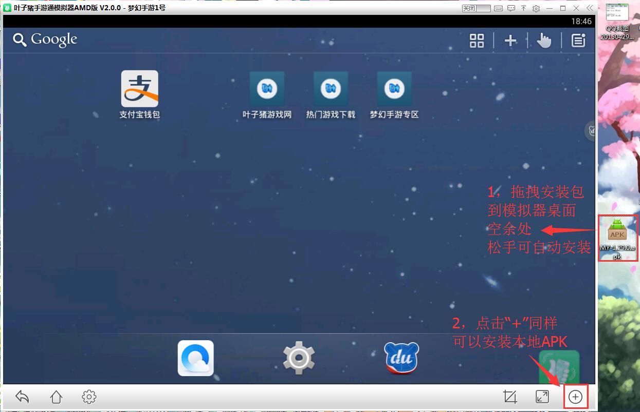 网易游戏app下载链接 t0122312769ec7b343a.jpg
